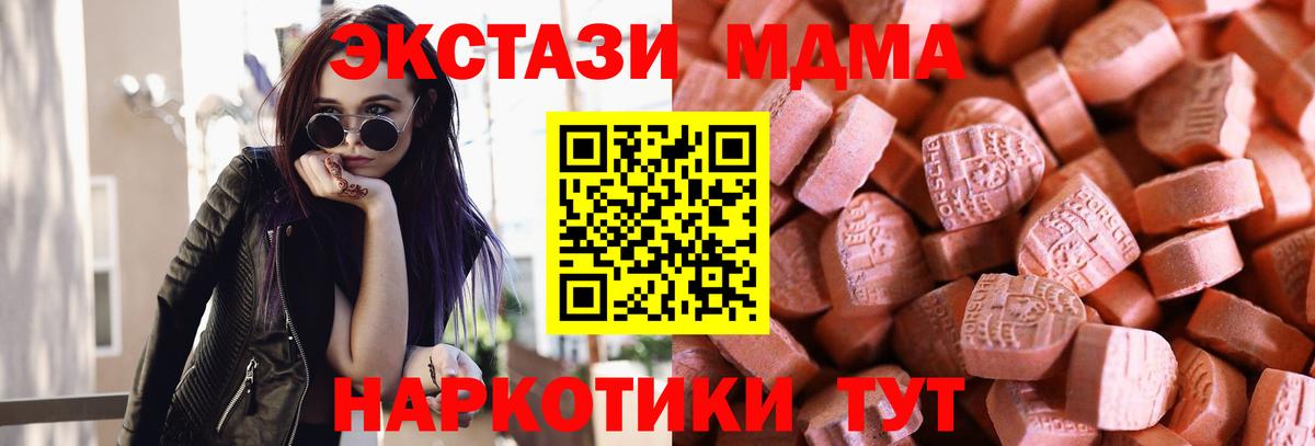 ЭКСТАЗИ XTC Донской