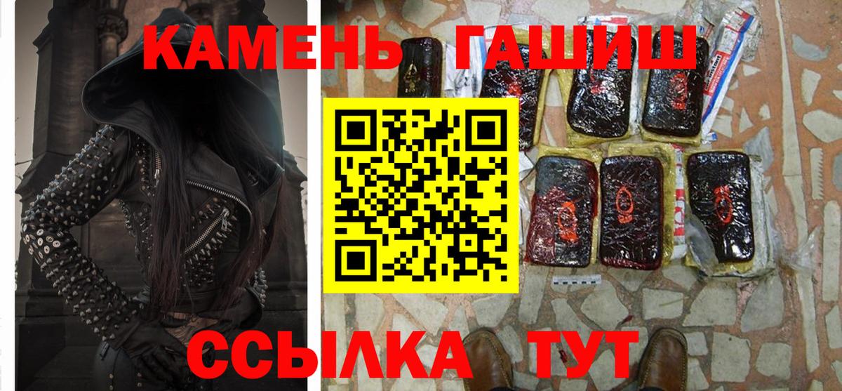 ГАШ Ice-O-Lator Донской
