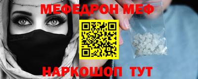 гидра Лесосибирск