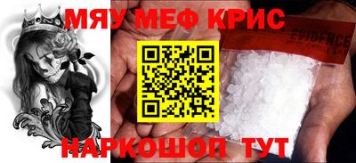 гидра Лесосибирск