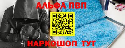 мдма Ливны