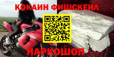 альфа пвп Ликино-Дулёво