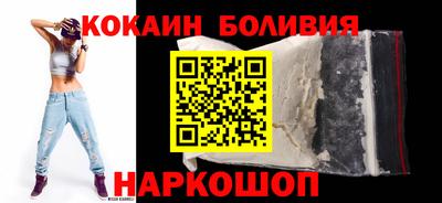 мдма Ливны