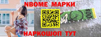 альфа пвп Ликино-Дулёво