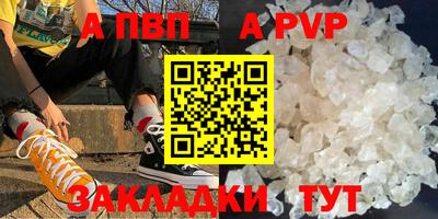 гидра Лесосибирск