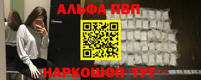 мдма Ливны