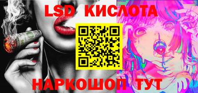 гидра Лесосибирск