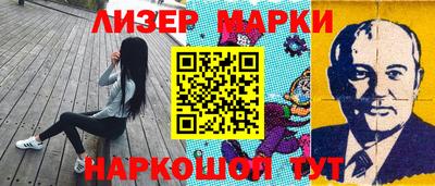 гидра Лесосибирск