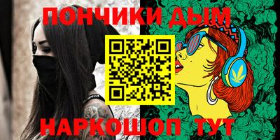 мдма Ливны