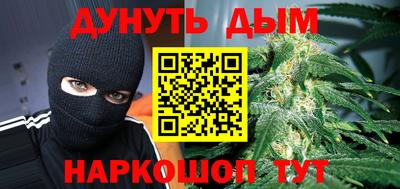 гидра Лесосибирск