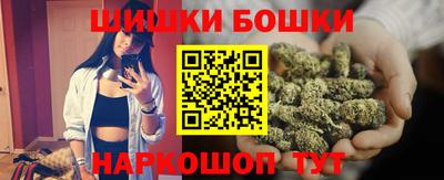 гидра Лесосибирск