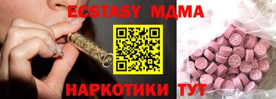 мдма Ливны