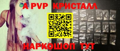 гидра Лесосибирск