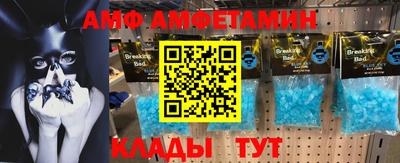 мдма Ливны