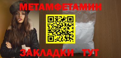 мдма Ливны