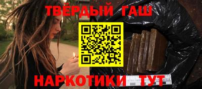 гидра Лесосибирск