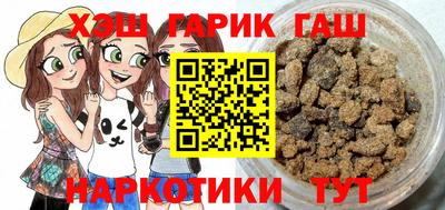 мдма Ливны