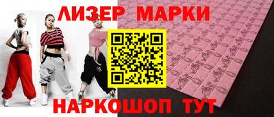 гидра Лесосибирск