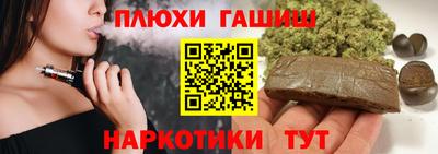 гидра Лесосибирск