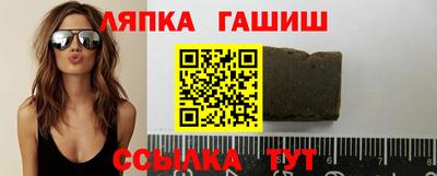 гидра Лесосибирск