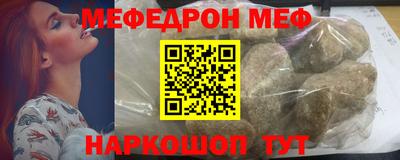 гидра Лесосибирск