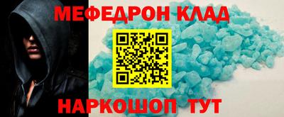 гидра Лесосибирск