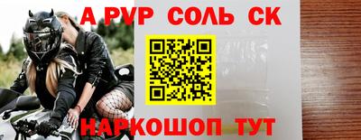 мдма Ливны