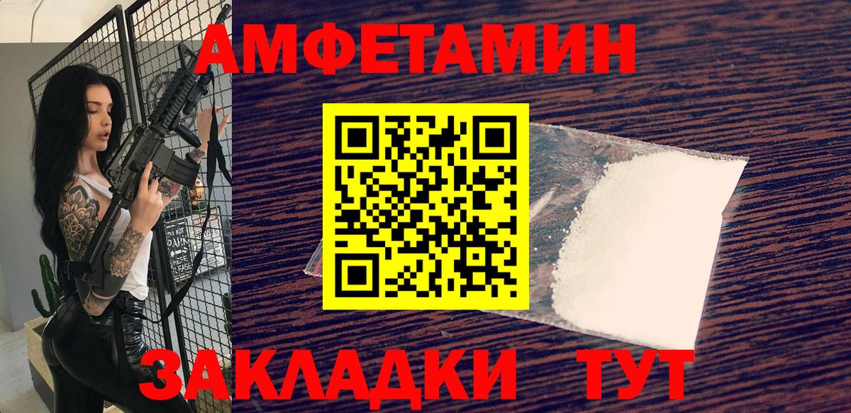 Метамфетамин Methamphetamine Донской