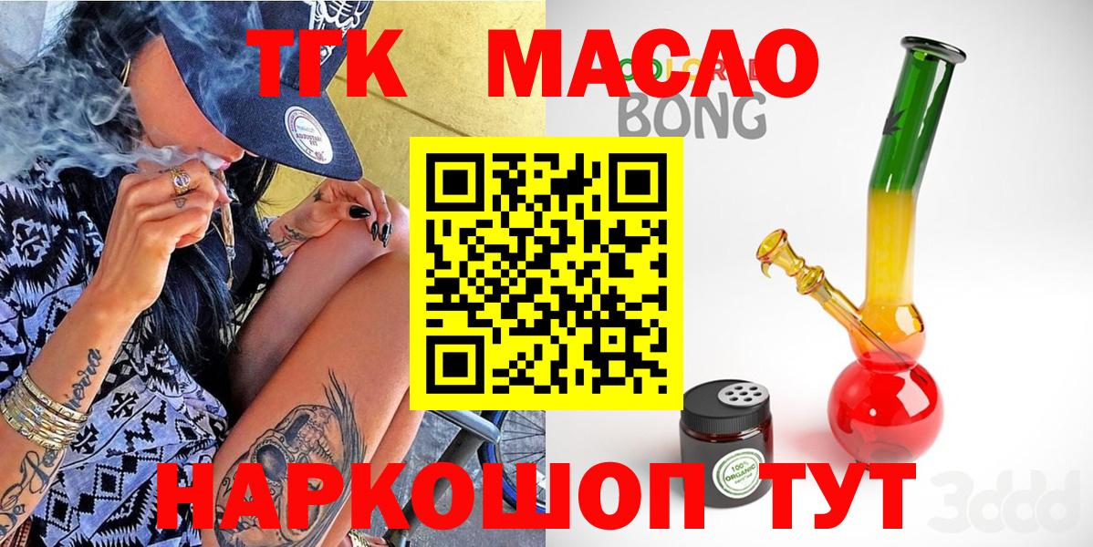 Дистиллят ТГК Wax Донской